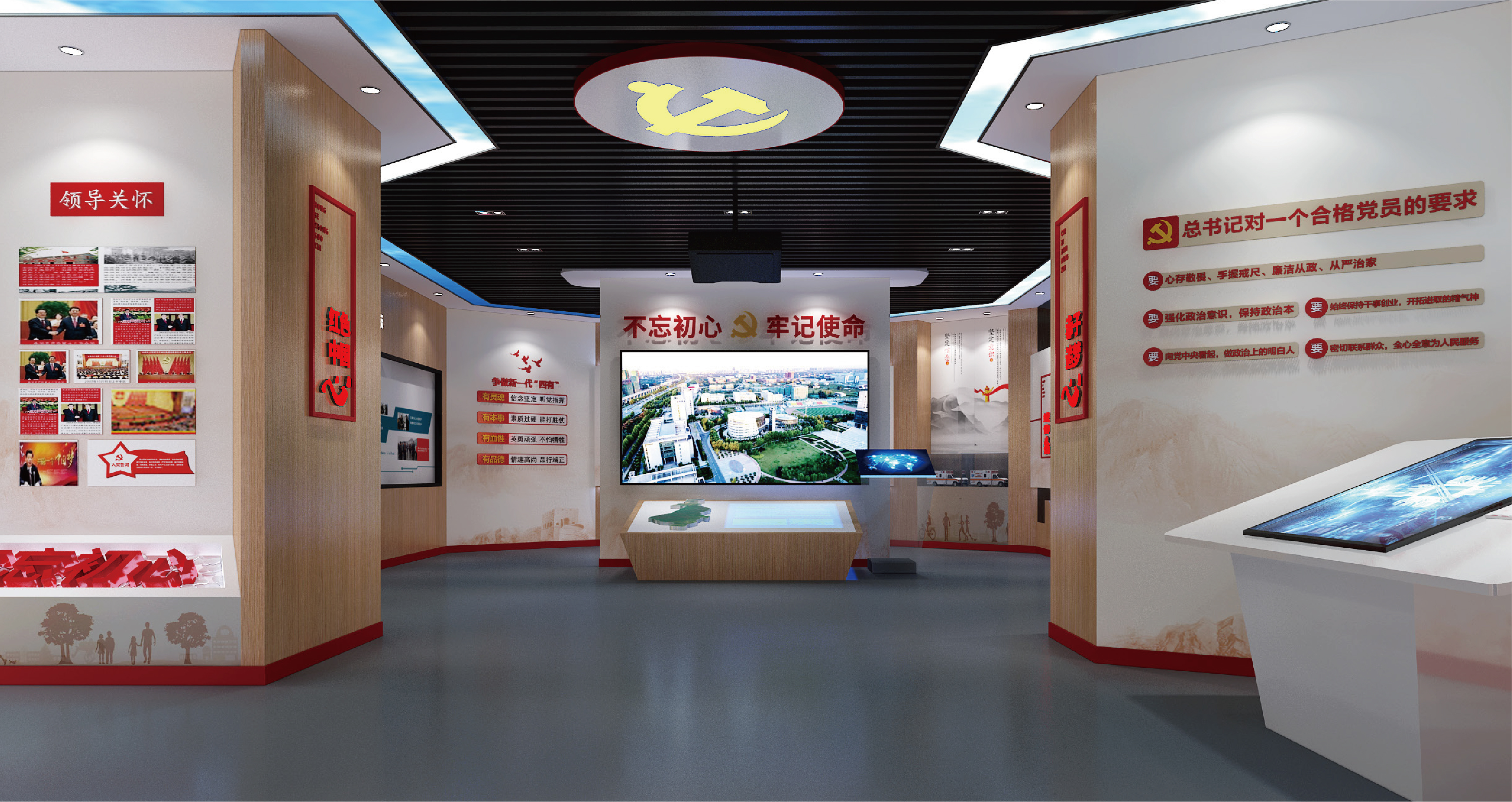 玉树党建文化空间