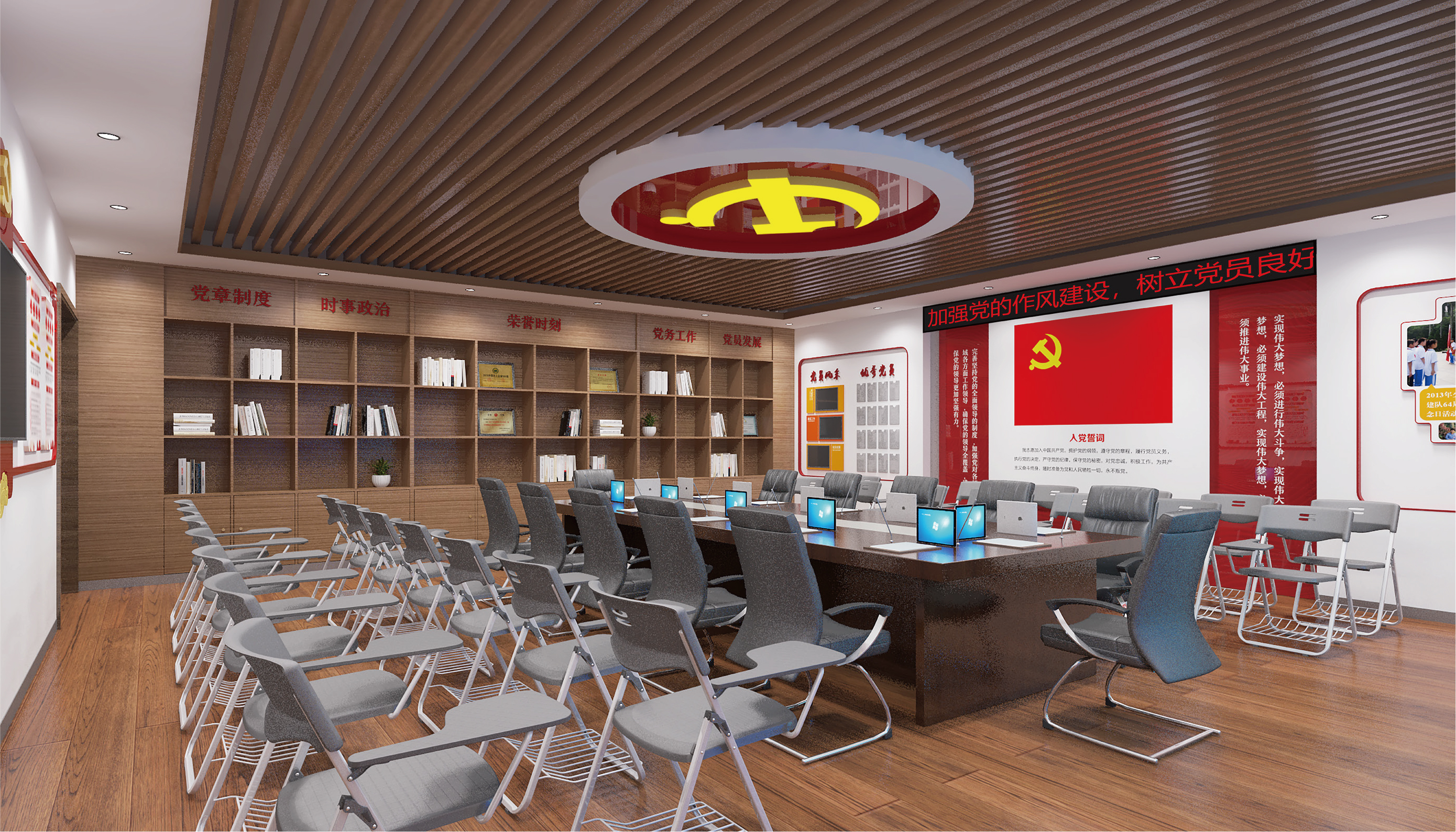 玉树党史会议空间