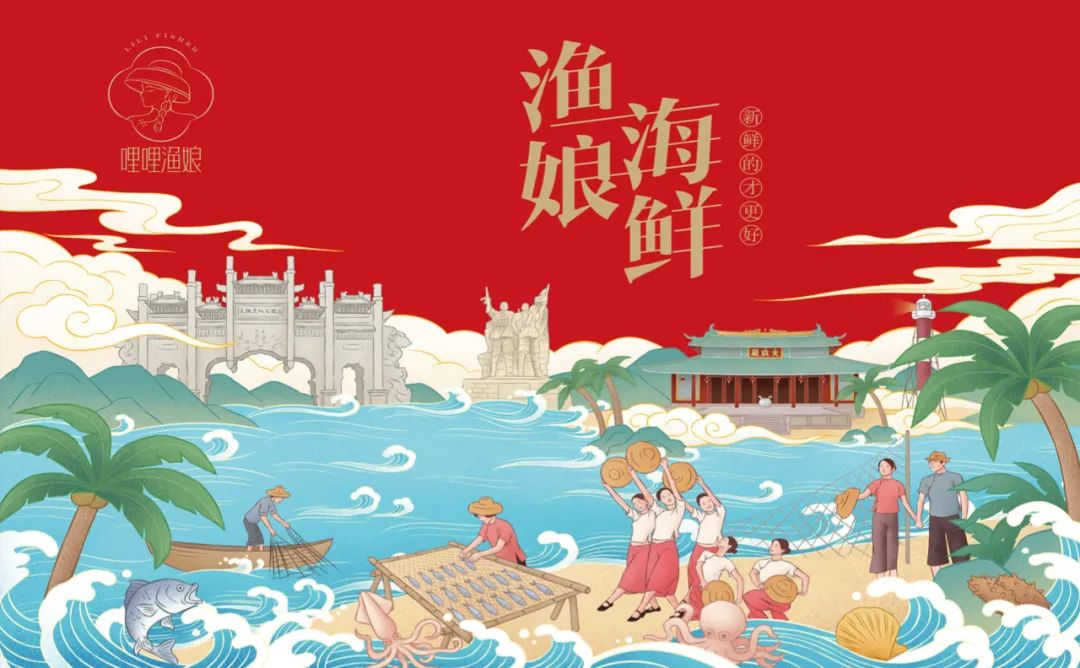 玉树海鲜产品包装要好看更要卖货