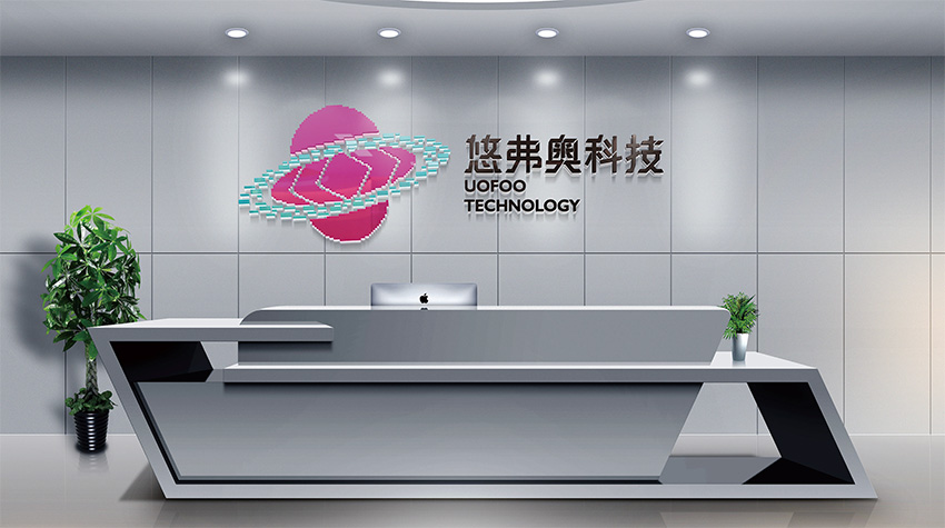 玉树海南VI设计